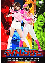 SMHO-001 DVD Cover