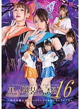 SPSA-003 DVD Cover