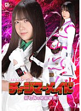 SPSA-011 DVD Cover