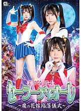 SPSA-027 DVD封面图片 