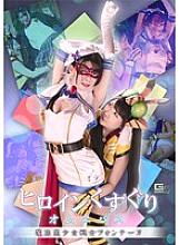 SPSA-030 DVD Cover
