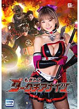 SPSA-032 DVDカバー画像
