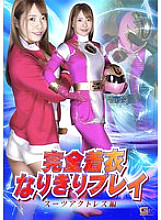 SPSA-035 DVD Cover