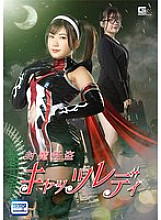 SPSA-036 Sampul DVD