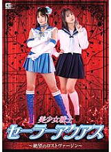 SPSA-041 DVD Cover