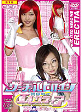 TAG-01 DVD Cover