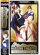 TBB-059 DVD Cover