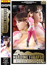 TBB-64 DVD Cover