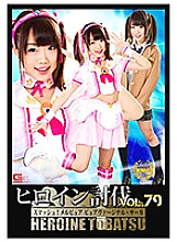TBB-79 DVD Cover
