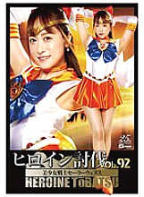 TBB-092 DVD封面图片 