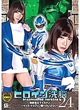 TBW-024 DVD Cover