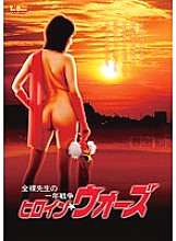 TBXX-014 DVDカバー画像