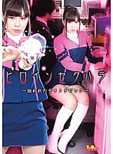 TBXX-019 DVD Cover