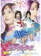 TGGP-020 DVD Cover