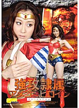 TGGP-26 DVD Cover