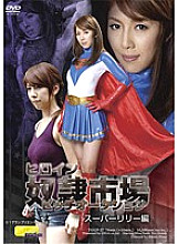 TGGP-027 DVD Cover