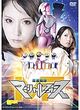 TGGP-041 DVD Cover