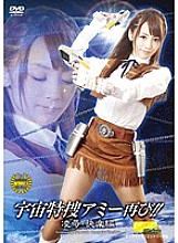 TGGP-54 Sampul DVD