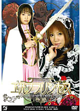TGS-01 DVD Cover