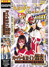 THM-01 DVD封面图片 