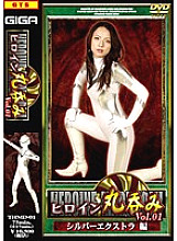 THMD-01 DVD Cover