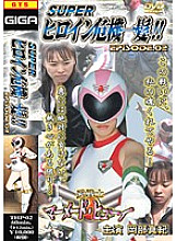 THP-02 DVD Cover