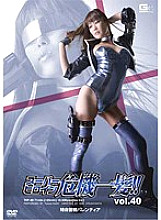 THP-40 DVD Cover