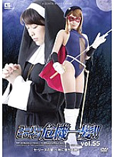 THP-55 DVD Cover