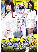 THP-066 DVD Cover