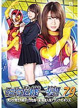 THP-79 DVD Cover