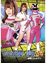 THP-084 DVD Cover