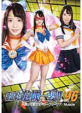 THP-096 DVD Cover