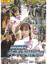 THZ-01 DVD Cover
