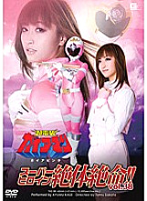 THZ-38 DVD Cover