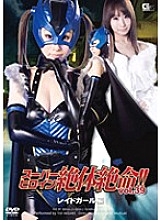 THZ-39 DVD Cover