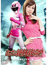 THZ-045 Sampul DVD
