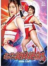 THZ-076 DVD Cover
