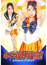 THZ-087 DVD Cover