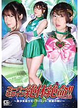 THZ-088 DVD Cover