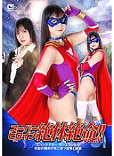 THZ-091 Sampul DVD