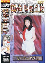 TJH-002 DVD Cover