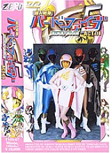 TMS-07 DVD Cover