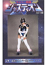 TOR-03 DVD Cover