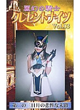 TOR-33 DVD Cover