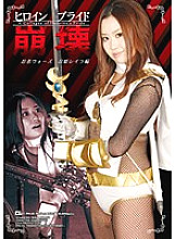 TPH-01 DVD Cover