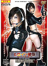 TRE-01 DVD封面图片 