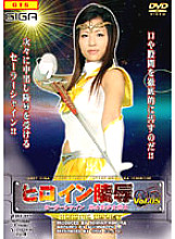TRE-05 Sampul DVD