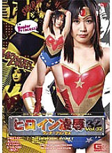 TRE-032 DVD Cover