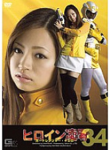 TRE-34 DVD封面图片 