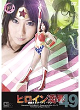 TRE-49 Sampul DVD